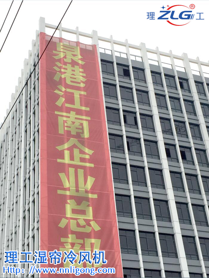 L(fng)C(j) h(hun){(dio) O(sh)