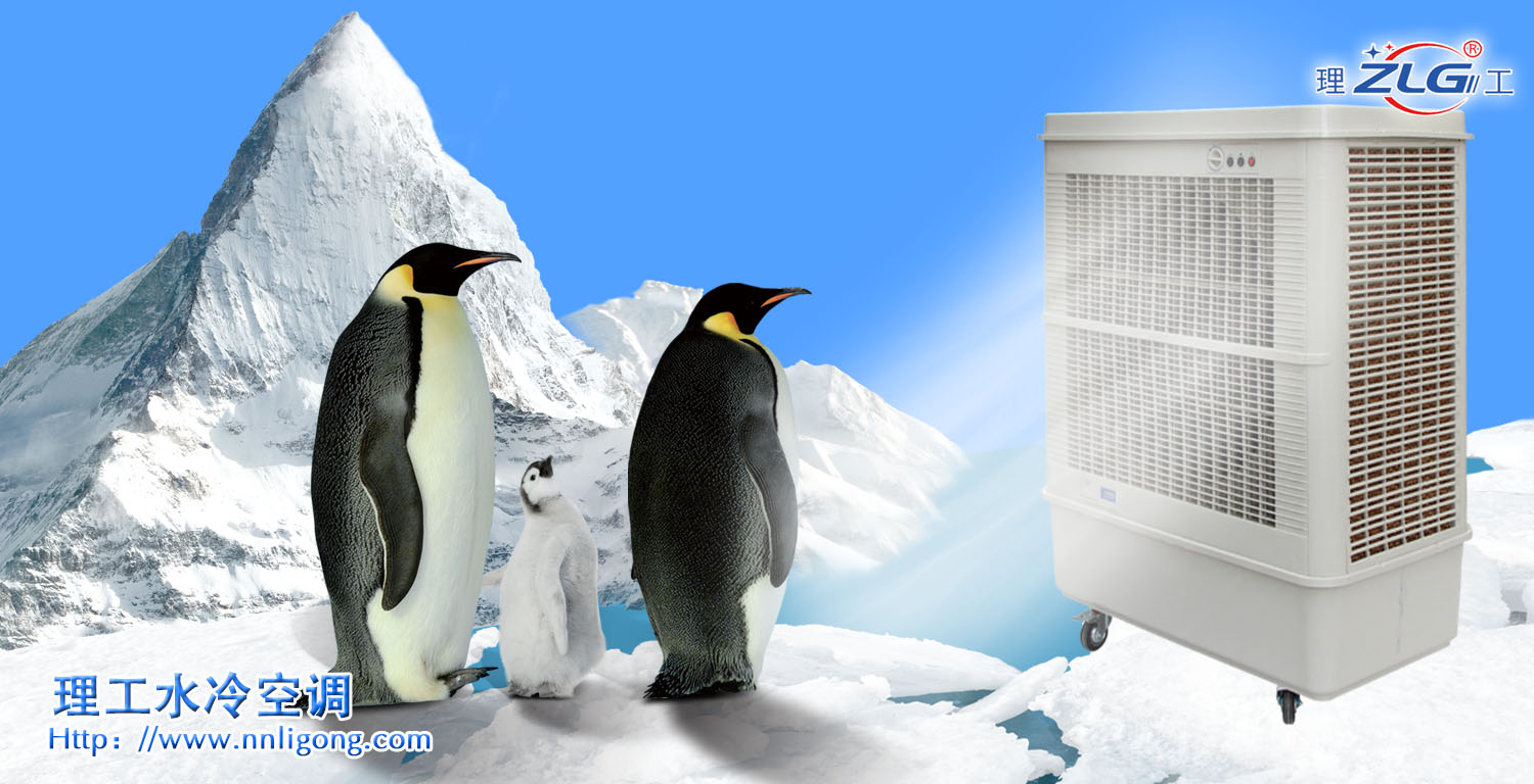 水冷空調(diào)生產(chǎn)批發(fā)