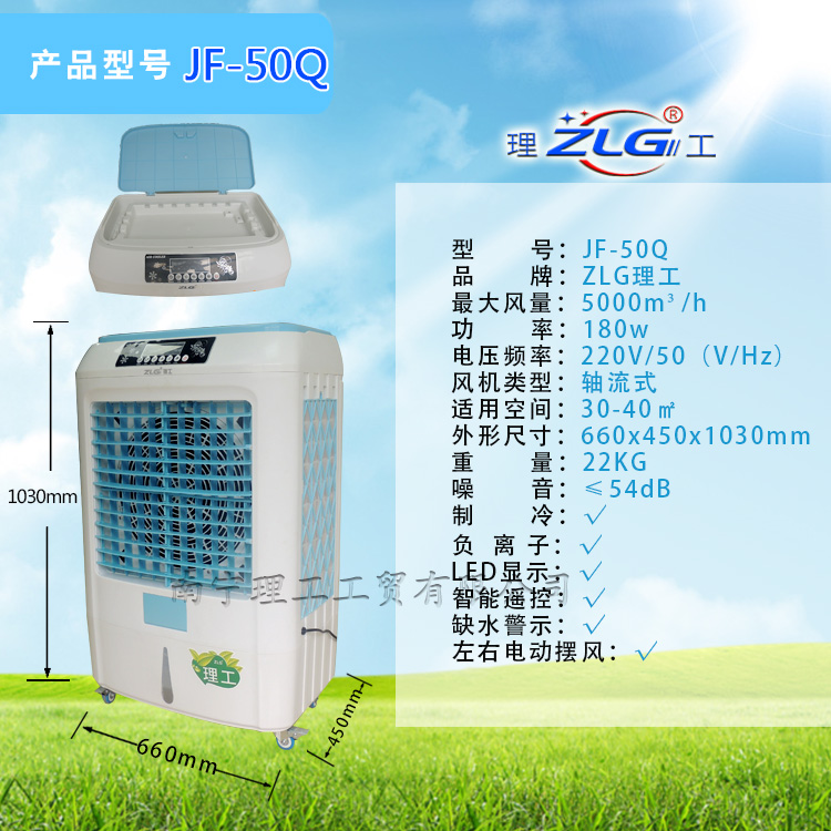 h(hun){(dio)LC̖JF-50QԔD