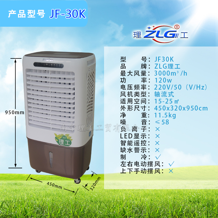 h(hun){(dio)JF-30K