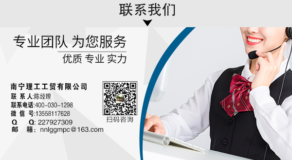 ZLG理工垃圾桶聯(lián)系方式