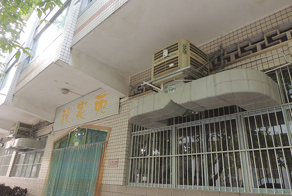 ZLG理工降溫風(fēng)機