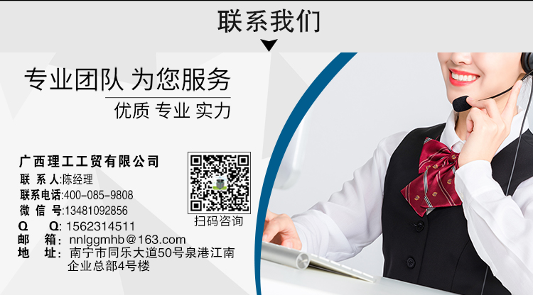 ZLG理工冷風(fēng)機(jī)聯(lián)系方式